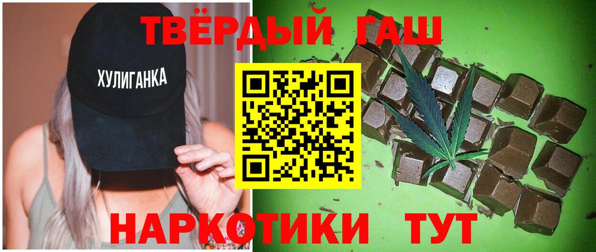 Новокубанск  Гашиш гарик  Вход с VPN  Гашиш Cannabis 