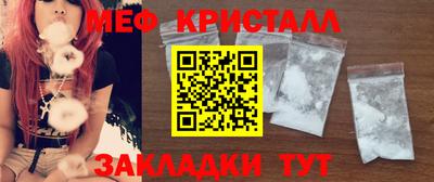 дистиллят марихуана Можайск