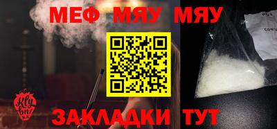крисы Моздок