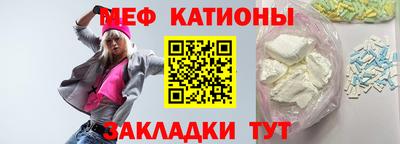 мяу мяу мука Можга