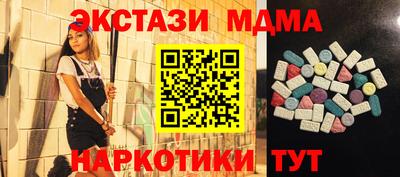 дистиллят марихуана Можайск