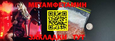 крисы Моздок