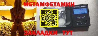 мяу мяу мука Можга