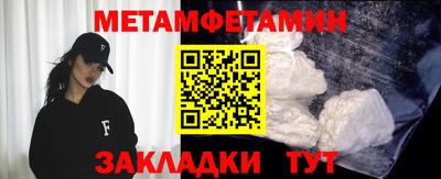 крисы Моздок