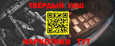 дистиллят марихуана Можайск