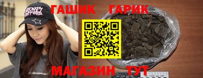 крисы Моздок