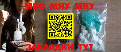 крисы Моздок