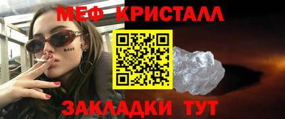 дистиллят марихуана Можайск